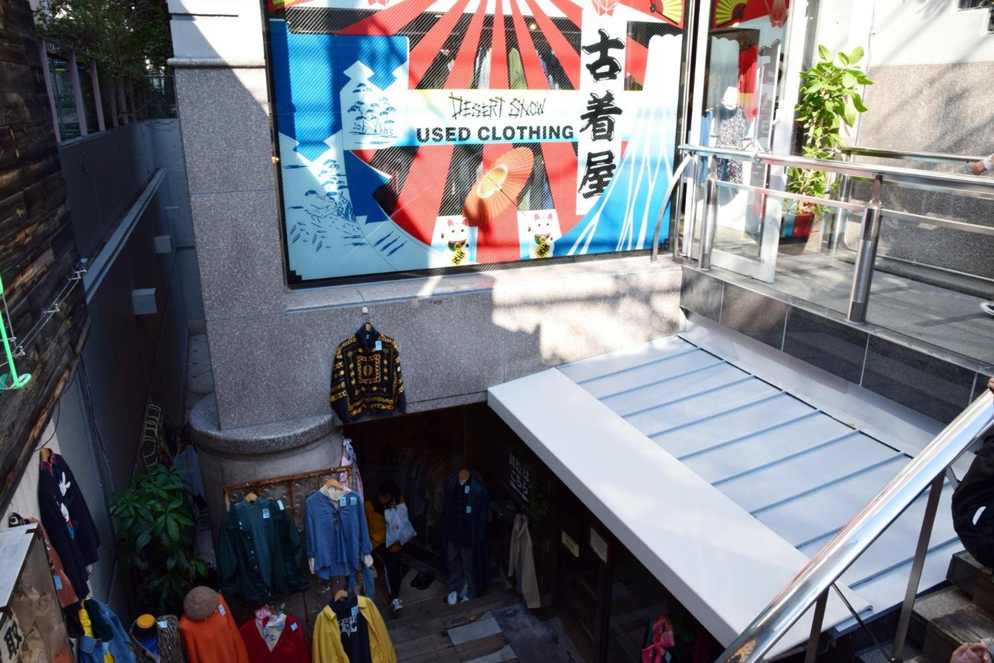 公寓 Kitazawa Cs House - Vacation 45470v