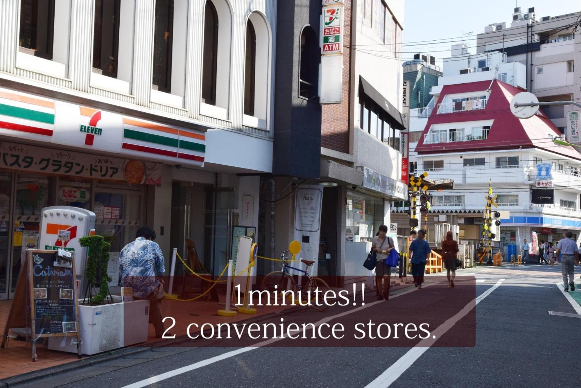 Kitazawa Cs House - Vacation 45470v * 東京都